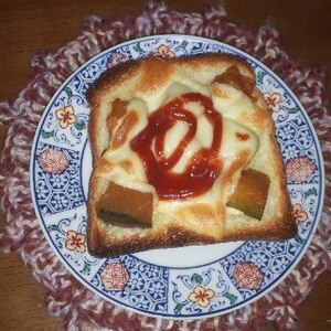 栄養たっぷり☆かぼちゃのチーズトースト